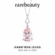Rarebeauty birthday gift for girlfriend and wife pink morganite necklace women's gemstone pendant beryl 2.2 carats - morganite pendant + gold chain - SF Express