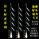 
Bionic shrimp luminous string hook fluorescent string hook hanging shrimp skin sea fishing lure boat fishing fake shrimp bait tilted mouth bait sea fishing 3 pairs of shrimp 3 + 12.5 grams slow sinking and 3 sets of 6 recommended 2-3 small fish