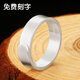 Luotai Old Silversmith 999 Pure Silver Couple Ring Silver Pair of Live Buckle Silver Rings Pair of Rings Adjustable Customized Engraving Simple Large Style
