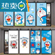 Pegatinas de la puerta del dormitorio para niños Doraemon Autoadhesivos Autoadhesivos Pegatinas decorativas Renovación Fondo
