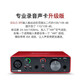 Focusrite scarlett Focusrite sound card solo3/solo4 audiobook Himalayan professional recording and dubbing equipment sound card set SOLO3 with Audio-Technica AT2020 condenser microphone set