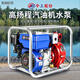 汽油抽水泵汽油抽水机农用浇地灌溉大功率汽油机抽水泵汽油机水泵 1391寸便携式 5V