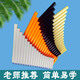 杉贝排箫 排笛16管18管初学入门C调单排箫双排箫树脂塑料 16管米白色