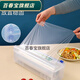 Baichunbao cling film cutter suction cup food cling film cutting box storage tear-off box sliding knife box cover commercial cling film cutting box does not contain cling film