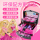 [70% neu] Barbie Barbie Kinderkosmetik Prinzessin ungiftige Make-up-Set-Mädchen spielen Haus Puzzle Toys Barbie Professionelle tragbare Make-up-Box