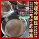 灵芝孢子粉长白山有机林芝孢子粉椴木赤灵芝孢子粉硬核抗佬 1罐 250g 卓芝林有机孢子粉