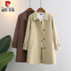 Pierre Cardin 2025 New Spring and Autumn Temperament Casual Windbreaker Jacket Women's Medium Long Korean Style Loose Slim Small Coat Khaki S 90-115Jin Jin is equal to 0.5 kg