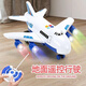Katy Auny Große Fernbedienungsflugzeuge Kinder-Multifunktionsklang und optisches Passagierflugzeugmodell Baby 3 bis 6 Jahre alt Bildung Intellektuelle Spielzeug Fernbedienung Flugzeuge (blau) Ladungsmodell 1 Set von Lithiumbatterien