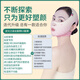 Backlight mystery Full face lifting facial mask lifting tightening nasolabial folds face slimming bandage double chin small V-face