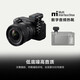 Sony (SONY) microphone microphone Vlog shooting digital camera external video recording New [lamb microphone 1 drag 2] ECM-W3
