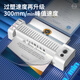 Deli A3/A4 household office plastic sealing machine film passing machine Six-speed adjustment Automatic advance and retreat film Photo file Cold mounting/hot mounting Gray 3892
