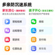 多亲F22防沉迷智能学生手机定位按键盘老人手机微信触屏车间安全保密无摄像头小爱儿童老年备用功能机 铁灰色2G+16G 华为小米Type-C充口 全网通5G广电移动联通电信版