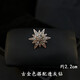 Timo collar pin anti-exposure buckle full of diamond six-pointed star men's brooch shirt collar pin personalized suit badge simple corsage ancient silver B00-204