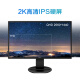 Philips 27-inch 2K-QHDIPS technology computer monitor rotating lifting base with low blue light and non-flicker screen can be wall-mounted USB3.0 HDMI interface 272B8QJNB