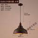 Loft Creative Single Head Iron Pot Deckel Einfache Restaurantlampe American Retro Nordic Industrial Style Bar Kronleuchter D5009 Weiß groß