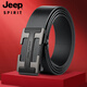 JEEP SPIRIT吉普皮带男士头层牛皮商务无牙内穿自动扣腰带真皮七夕礼物送男友