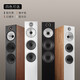 天龙（DENON）PMA900/DRA900/AMP功放机+宝华韦健603 S3落地箱 进阶款HIFI无线流媒体 高保真发烧级家用音响音箱 603 S3+PMA900+DCD900四色可选