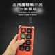 Driving remote control, industrial electric hoist crane, crane, tower crane up and down remote control, enhanced version, one send and one close (Specifications remarks)