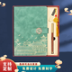 Lichao Guochao Palace Museum Kultur- und kreative Laptop Geschenkbox Set Business Customized Conference Geschenk Notizbuch Customized Logo Company Beschaffung Souvenirs Sicherheitsmonat Parteimitglied Souvenirs China Red Dreier Set Red Box