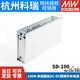 
MEANWELL MEANWELL DC to DC DC 100W switching power supply SD-100A/100B/100C/ SD-100D-12110V to 12V without accessories