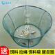 Hailufeng open folding lifting net fishing net shrimp net lobster net fishing net moving net diameter 80 cm bottom diameter 60 (10 packs of bait)