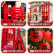 立始结婚户外庭院条幅布置阳台拉花农村自建房婚礼挂布室外婚房装饰品 【共684cm长条喜】别墅庭院布置a