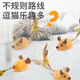 Petofstory Cat Toy Electric Mouse Funny Cat Toy Sensing Mouse Self-Entertainment Relieve Boredom Young Kitten Sound Toy