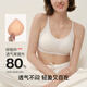 Uras Chen Duling gleiches Modell ohne Größen Cloud-sensorische Hosenträgerweste unsichtbarer markless Bra Frauen Unterwäsche Frauen Haut