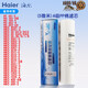 Haier Wasserreiniger Filterzelle HRO50-5i/5005/5006-5/5017/5021/5022/5030-5 ABCE-Filterzelle (5021/5022/50-5g)