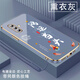 尚迹适用vivox30手机壳男女新款直边电镀硅胶软镜头全包防摔保护套文字中国风高级感轻奢时尚个性 ou1289天道酬勤-熏衣灰 VIVOX30【送同颜色挂绳】