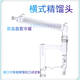 5225 Distillation Head Fractionation Head with Electromagnetic Funnel Reflux Ratio Controller Distillation Device Distillation Tower Horizontal Distillation Type A Distillation Head