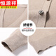 Hengyuanxiang Cardigan Herren Stricker Strickjacke V-Ausschnitt Pullover Jacke Frühling und Herbst mittleren Alters tragen einen festen Farbpullover trendy Blick 180/2xl [150-170jin [Jin gleich 0,5 kg] Verschleiß]