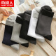 Antarctic 10 pairs of socks men's socks mid-calf socks minimalist 50-degree nude gray solid color casual long socks men's sports basketball socks