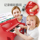 Hape(德国)儿童钢琴玩教具乐器25键灯光教学钢琴红色节日礼物E0630