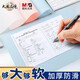 
Morning Light (M/G) Primary school students' anti-slip thickened pad transparent silicone writing pad student writing desk pad soft glue EVA exam homework mat cardboard calligraphy and painting Large size A4 / 2 pictures (random color 983X5)