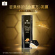 Lv RYO/Lu Xiaomi's black propolis repair hair mask perm and dye repair to improve frizz and smooth hair independent wear Black propolis hair mask 2 24g