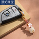DING FEI Charcoal-grilled Cat Claw Bodhi Root Car Keychain Exquisite Pendant Peace Pendant Mobile Phone Chain Good Luck Small Gift Ornament [Peace and Joy] Osmanthus Cat Claw Bodhi Cell Phone A24-301