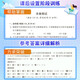 2025新思路辅导与训练六年级七年级八年级上下册数学物理六七八年级上下册物理化学八年级九年级全一册上海初中六七八九年级下册教材教辅新思路辅导与训练沪教版教材上海科学技术出版社 【新版】物理【八年级上】