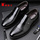 Spider King (Spider King) Lederschuhe Herrenhöfe Herrenschuhe Business Casual Formal Formal Formaler Kleidung für Zehenhöhen, die Männer Hochzeitsschuhe Briefe Z677 Schwarz (täglicher Stil) 37