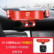 
Palm Master is specially used for Porsche Macan Cayenne Paramela 718 911 special car mobile phone stand 14-24 Macan Star Black