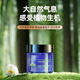 Jiabolan Car Aromatherapy Car Perfume Car Fragrance Solid Ointment Cologne Car Deodorizing Quicksand Ornaments Car Products 2 Bottles