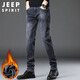 JEEP SPIRIT Jeep jeans men's autumn and winter Korean style trendy pants men's straight slim men's pants blue gray plus velvet 32