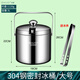 HUYO304 stainless steel ice bucket outdoor camping ice insulation bucket bar commercial iced champagne beer bucket ice storage bucket 304 double-layer ice bucket large with ice clip