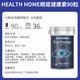 Health Home Top 10 importiertes Lutein in Deutschland, Erwachsene Augenschutz Carotin verhindert blau Lichtschutz 1 Flasche-90 Kapseln