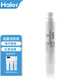 Élément de filtre du purificateur d'eau Haier HRO5011 / 5010 / 5012A / 5016/5015 / 5007-5 MEMBRANE OSMOSIE ACTIVATE ACTIVATE