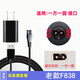 华而实适用志高理发器充电器ZG-F638 738 668 838 938小孩电推剪头发电源线 F938充电线