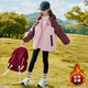 Disha Fairy Tale Girls Jacket Three-in-One Jacket Winter Jacket Padded Thickened Middle and Large Children Autumn and Winter New Style 12 Children's Student Wear Trendy Purple Jacket + Inner Liner 170