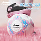 LI NING FOOTKING ENFANTS ET UNES ÉTUDIANTS DU LIÉNÉE ENTRÉE D'ÉCLIATION DU LIÉNÉE Coupe du monde Standard Coupe du monde Concours Ball Stick Football 673 Modèle de couture machine [Non. 4 rose et blanc]