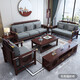 
JD Home Preferred New Chinese Solid Wood Sofa Combination Modern Living Room Chinese Guifei Furniture L9901# Four Single Person