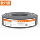 Akihabara (CHOSEAL) Super V network cable, dual shielding, anti-interference reduction attenuation, high-speed network cable, pure copper, safe transmission network cable, gray 25 meters, QS2603AT25